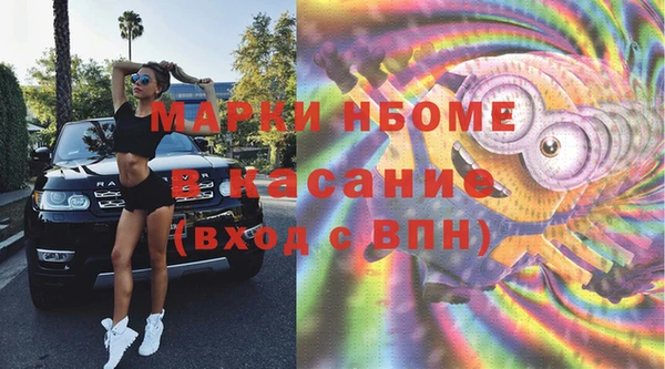 кокаин перу Волоколамск